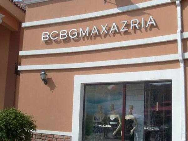 BCBGMaxAzria.jpg BCBGMaxAzria.jpg